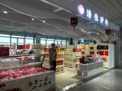 -石家庄正定国际机场-T2航站楼