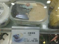 -华荣西饼屋(金禧店)
