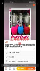 点击看大图 -Rena nail 美甲美睫私人定制