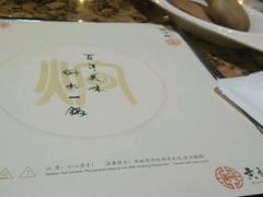 -黄记煌三汁焖锅(王府井店)