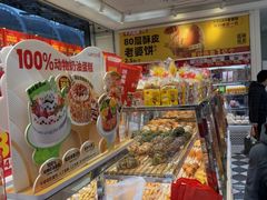 -味多美蛋糕(梨园店)