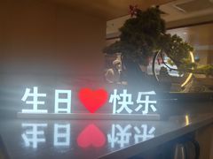 -海底捞火锅(枫蓝国际购物中心店)