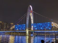 -珠江夜游广州塔·中大码头