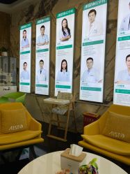 -比华利美容医院