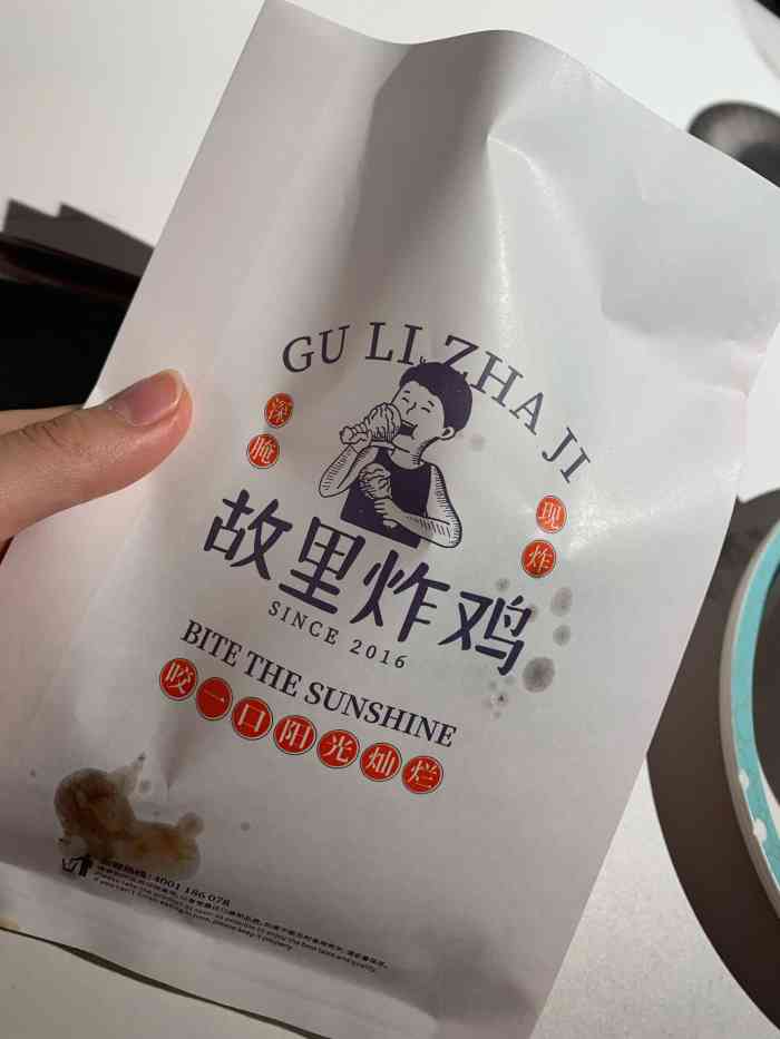 故里炸鸡(瑞安店)-"[薄荷]环境:小门店,装修简约,没有花.