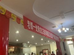 -老都一处饺子馆(道里店)