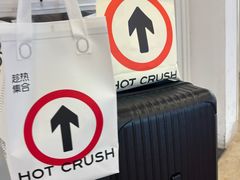 -HOT CRUSH趁热集合·现烤面包(环球港店)