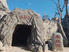 -镇北堡西部影城