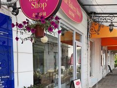 -北欧饼铺 Nordic Bakery Shop(荣祥广场店)