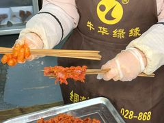 -牛华绿缘麻辣烫(牛华总店)