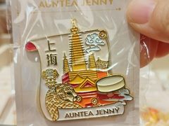 -沪上阿姨·臻选茶饮(上海环球港店)