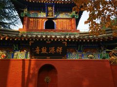 -洛阳白马寺