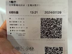 -几何影城观前街店(全激光影厅)
