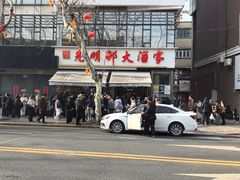 -光明邨大酒家(淮海路店)