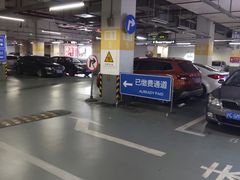 -嘉亭荟城市生活广场-停车场