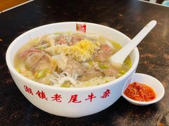-潮镇老尾牛杂(环城西路店)