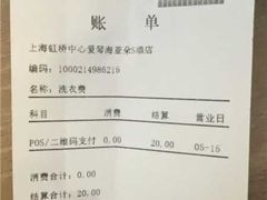 -上海虹桥中心爱琴海亚朵S酒店