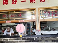 -李四辈(众意路9店)