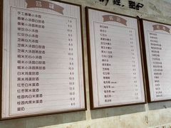 -鲜甜阁·甜品小吃(七星路店)