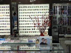-华彬眼镜专业渐进配镜(潘家园店)
