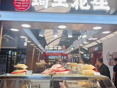 -琦王花生(北京丰台丽泽天地店)