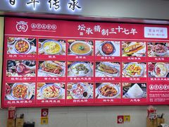 -盛京美食佳坛肉馆(沈阳总店)