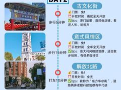 -必点海鲜·海肠捞饭大王(滨江道店)