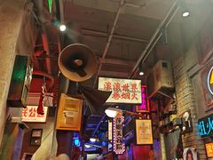 -萍姐火锅·公路夜市(南京新街口店)