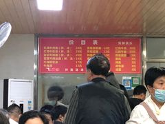 -旺泉餐饮店·清真牛肉面馆