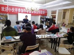 -牛学教育雅思托福PTE·小语种培训(小寨校区)