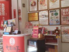 -大王油茶(二厂文创公园店)
