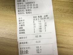 -四川老牛麻辣烫(北门桥店)