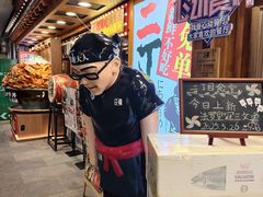 -二丁目食堂(铁西万象汇店)