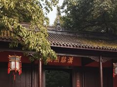 -成都武侯祠博物馆