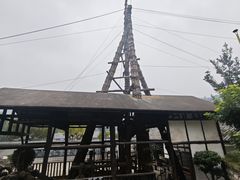 -燊海井