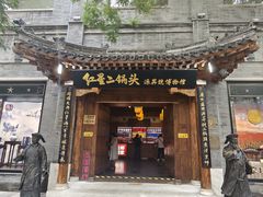 -北京前门大栅栏