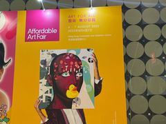 -香港会议展览中心演讲厅