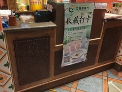 -清真吐鲁番餐厅(牛街店)