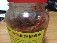 -南门口湘军剁辣椒老店(老长沙第一品牌店)