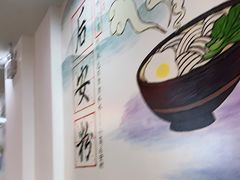 -小高后安粉餐厅(解放四路店)