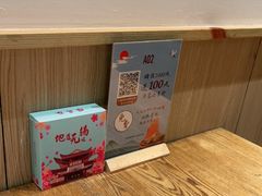 -蜜桃餐厅·伴山(湖滨商业街店)