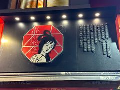 -茶颜悦色(嘉顿一楼吉时赏味游园会店)