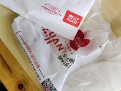 -袁记肉夹馍(北客站店)