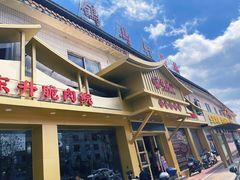 -鸽鸟轩(石岐店)