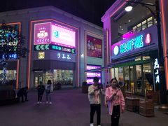 -百老汇美食街