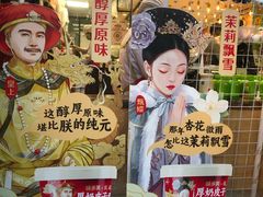 -味多美蛋糕(西安门店)