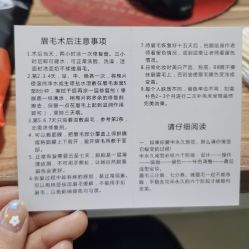 -张小野·专业半永久纹眉