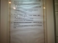 -海珠区图书馆