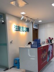 -重庆星宸整形美容医院