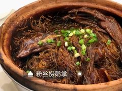 -文杏酒楼(一品天下店)